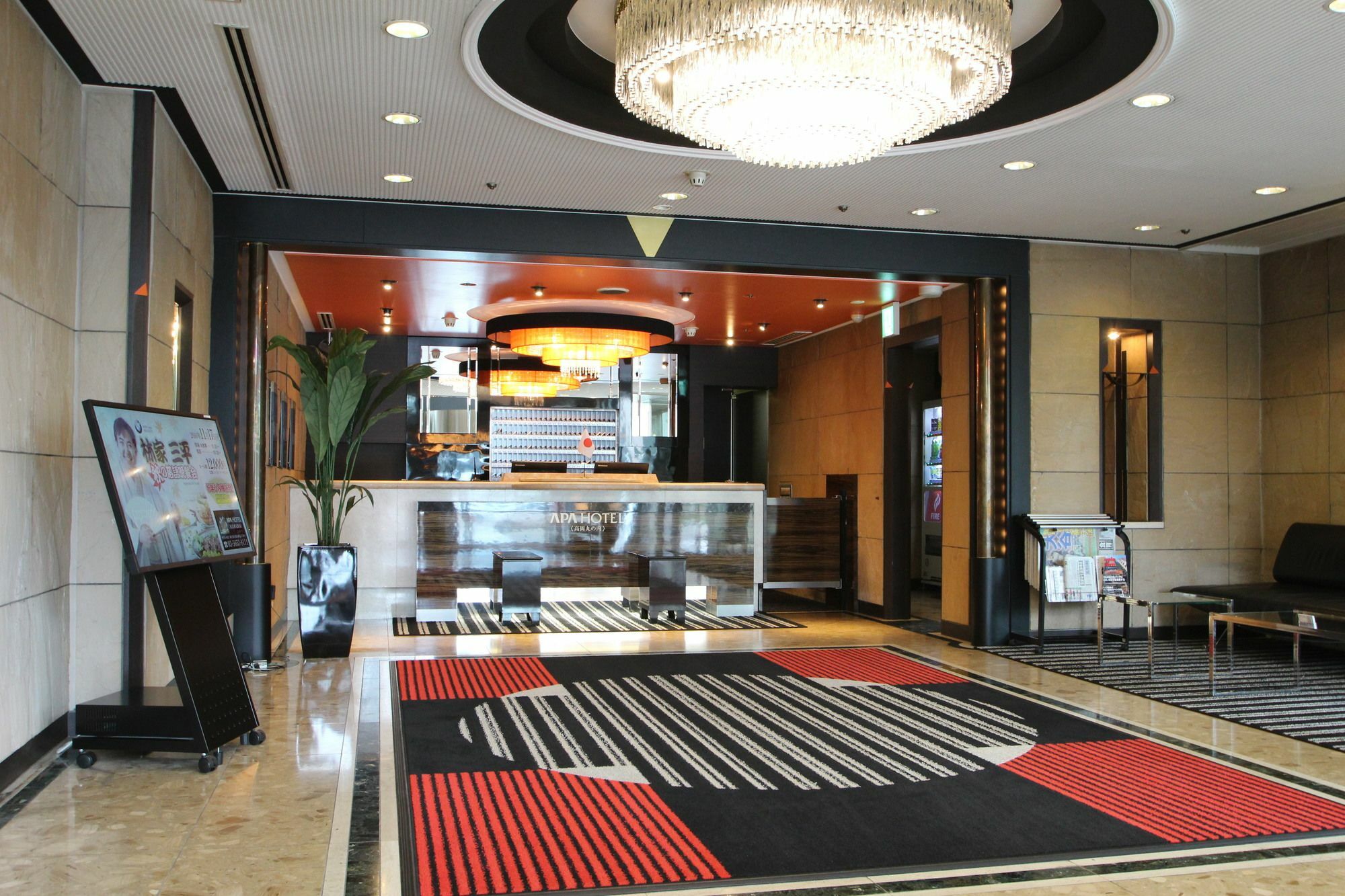 โรงแรมอะป้า ทากาโอะกะ-มารุโนะอุจิ ทากาโอกะ ภายนอก รูปภาพ